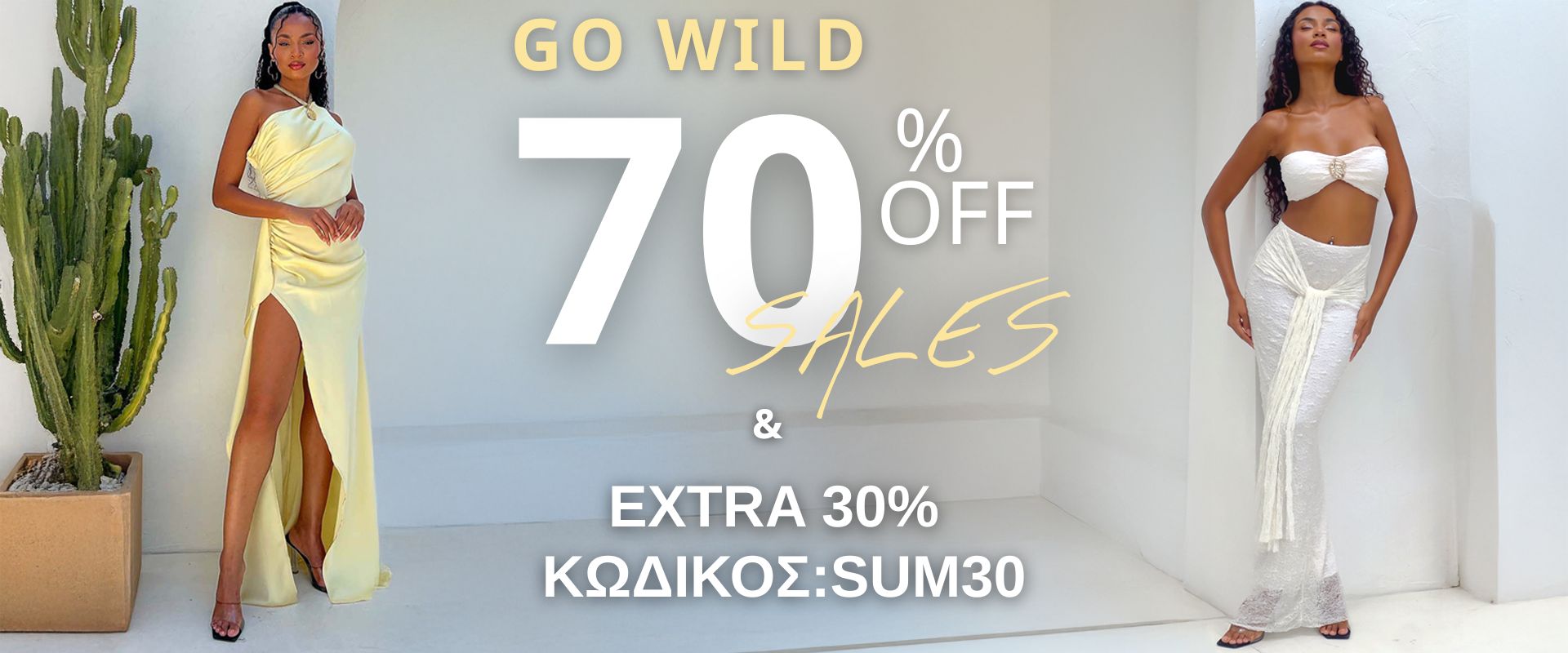 GO WILD