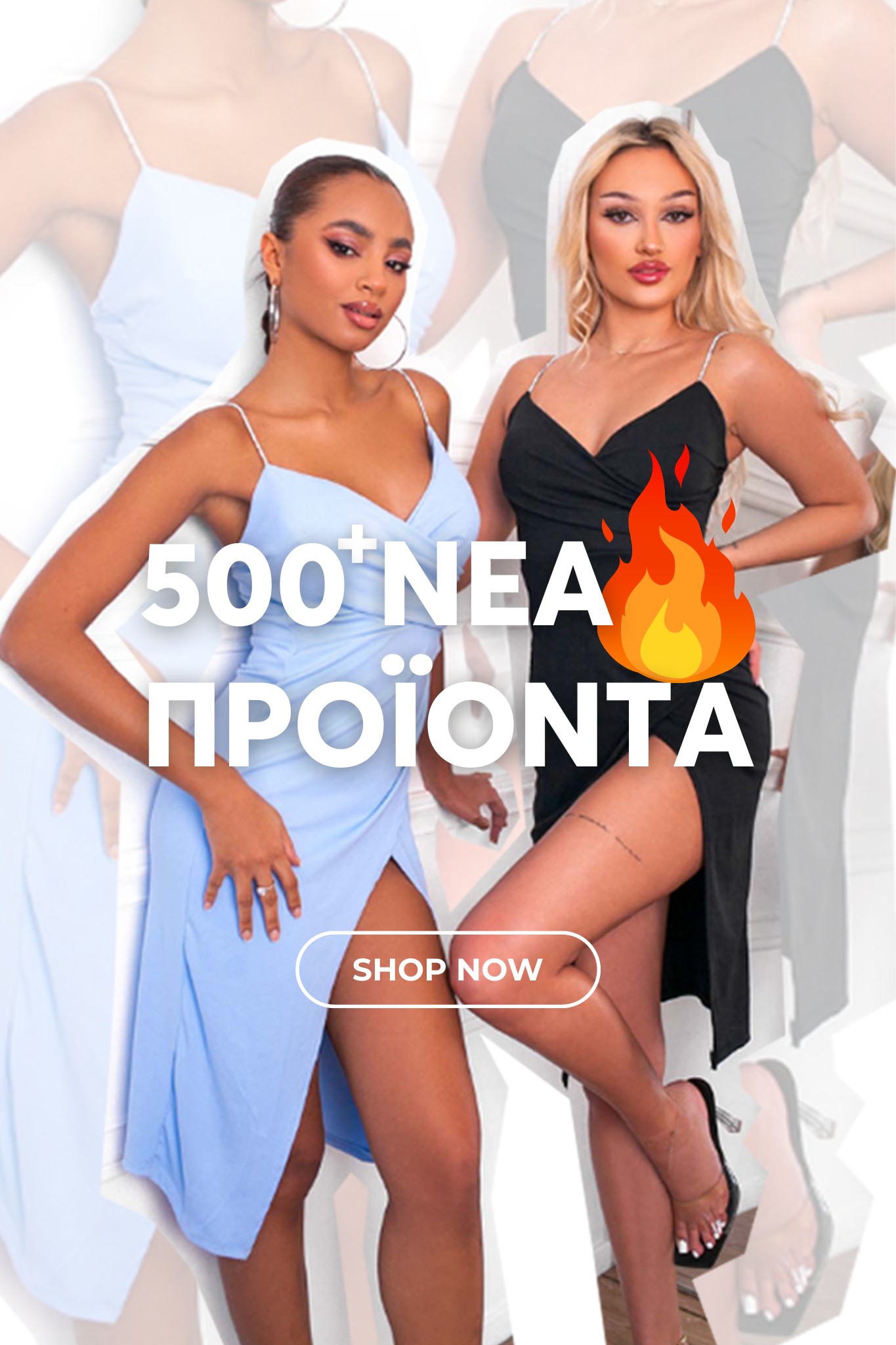 Αρχική
